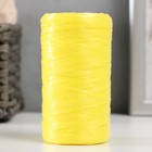 Пряжа для ручного вязания 100% полипропилен 200м/50гр. (35-ярко-желтый) - Фото 1
