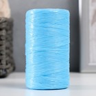 Пряжа для ручного вязания 100% полипропилен 200м/50гр. (49-голубой) - фото 319259842