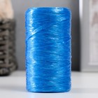 Пряжа для ручного вязания 100% полипропилен 200м/50гр. (51-синий) - фото 319259848