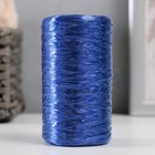Пряжа для ручного вязания 100% полипропилен 200м/50гр. (53-сапфир) - фото 319259854
