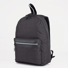 Рюкзак на молнии, наружный карман, цвет чёрный - фото 319259876