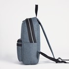 Рюкзак на молнии, наружный карман, цвет темно-серый - фото 6806074