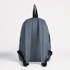 Рюкзак на молнии, наружный карман, цвет темно-серый - фото 6806075