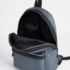 Рюкзак на молнии, наружный карман, цвет темно-серый - фото 6806077