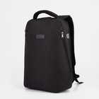 Рюкзак на молнии, «Сакси», 2 наружных кармана, цвет чёрный - фото 319259938
