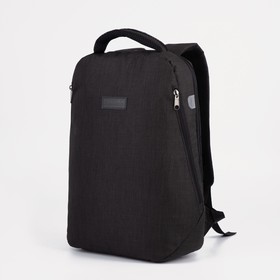 Рюкзак на молнии, «Сакси», 2 наружных кармана, цвет чёрный