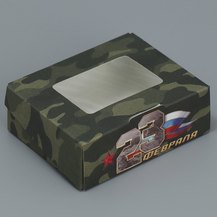 Кондитерская упаковка, коробка с ламинацией «23 февраля», 10 х 8 х 3.5 см