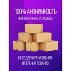 Презервативы «Luxe» Big Box Long Love 40% дольше, 3 шт - Фото 2