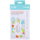 Многоразовые пауч пакеты для детского питания, с ложкой, 200 мл, набор 10 шт., Крошка Я - Фото 5