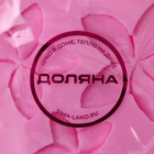 Молд Доляна «Плюмерия», силикон, 9×8×0,8 см, цвет розовый - фото 4371101