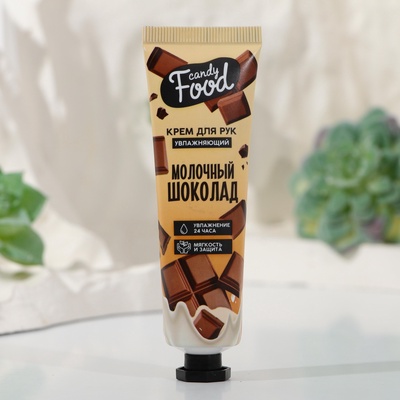Крем для рук, увлажнение, 30 мл, аромат шоколада, CANDY FOOD