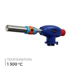 Горелка газовая maclay, с пьезоподжигом - Фото 1