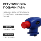 Горелка газовая maclay, с пьезоподжигом - Фото 2