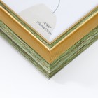 Фоторамка пластик 10х15 см "Энигма" золото с двойной серо-зелёной оюбводкой 18,5х13,5 см - фото 6806297