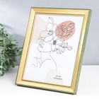 Фоторамка пластик 20х25 см "Энигма" золото с двойной серо-зелёной оюбводкой 28,5х23,5 см - фото 24518083