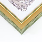 Фоторамка пластик формат А4 "Энигма" золото с двойной серо-зелёной оюбводкой 31х24,5 см - фото 6806312