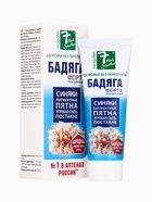 Гель от синяков и пигментных пятен «7 нот здоровья Бадяга Форте», 75 мл - Фото 1