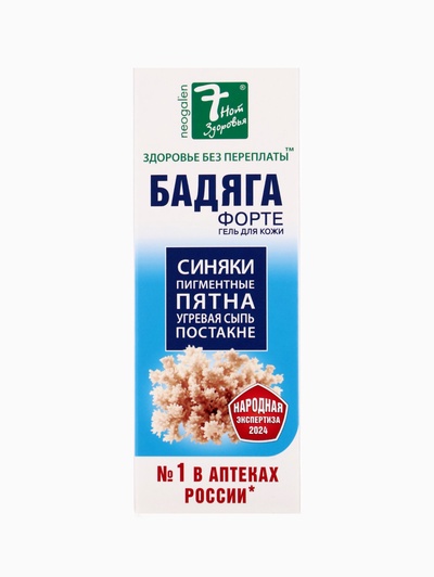 Гель от синяков и пигментных пятен «7 нот здоровья Бадяга Форте», 75 мл