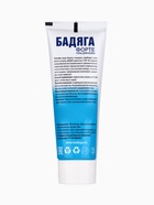 Гель от синяков и пигментных пятен «7 нот здоровья Бадяга Форте», 75 мл - Фото 5