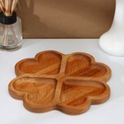 Менажница авторская Adelica «Сердце», 4 секции, 22×22×1.8 см, дерево берёза, пропитана минеральным маслом, коричневая - Фото 4