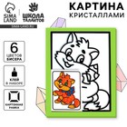 Картина кристаллами «Котёнок с бантиком» - Фото 1