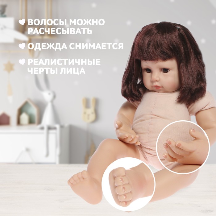 Пупс мягконабивной «Мой малыш» с аксессуарами 60264