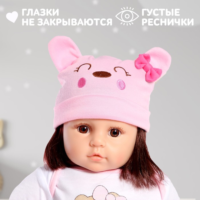 Пупс мягконабивной «Мой малыш» с аксессуарами 60264