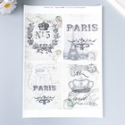 Декупажная карта "Париж" плотность 45 г/м2 формат А4 - фото 10241882