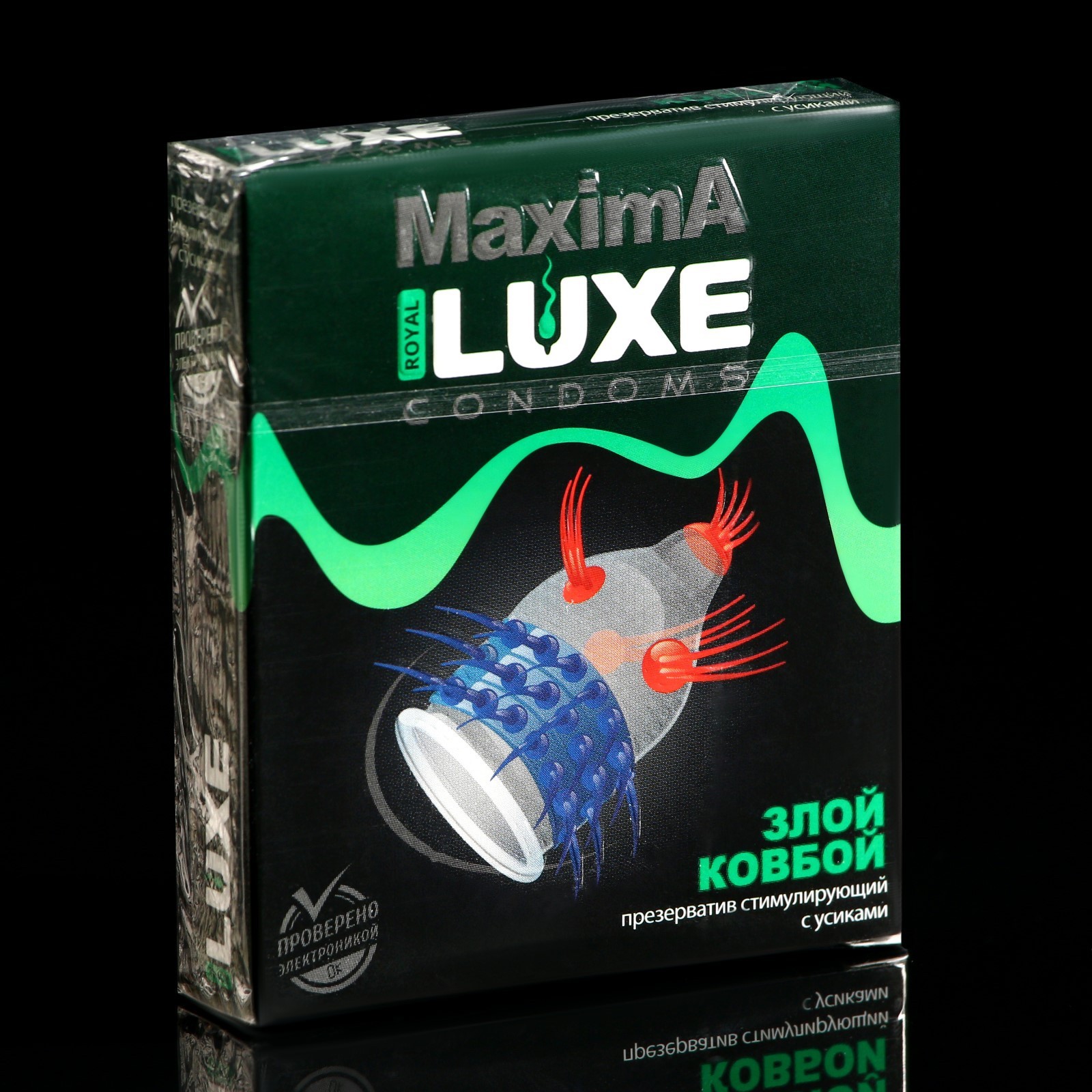 Презервативы «Luxe» Maxima Злой Ковбой, 1 шт. (1002141) - Купить по цене от  139.00 руб. | Интернет магазин SIMA-LAND.RU