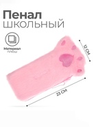 Пенал мягкий 1 отделение, 120×230 мм, плоский, меховой, Calligrata «Кошачья лапка» розовый - Фото 1