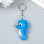 Фонарик кричалка на кольце "Морской конёк" МИКС (комплект 12 шт) - фото 27140185