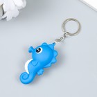 Фонарик кричалка на кольце "Морской конёк" МИКС (комплект 12 шт) - фото 27140186