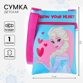 Сумочка детская "Follow your Heart",11х16 см