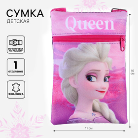 {{productViewItem.photos[photoViewList.activeNavIndex].Alt || productViewItem.photos[photoViewList.activeNavIndex].Description || 'Сумочка детская &quot;Queen&quot;,11х16 см'}}