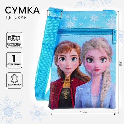 Сумка детская через плечо для девочки, голубая, 11×16 см, Холодное сердце