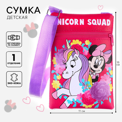 Сумка поясная детская для девочки, 11×16 см, Минни Маус