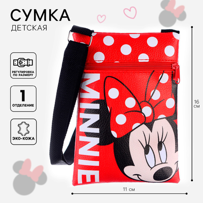 Сумка детская через плечо для девочки, 11×16 см, Минни Маус