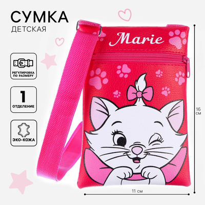 Сумка детская через плечо для девочки, розовая, 11х16 см, Коты Аристократы