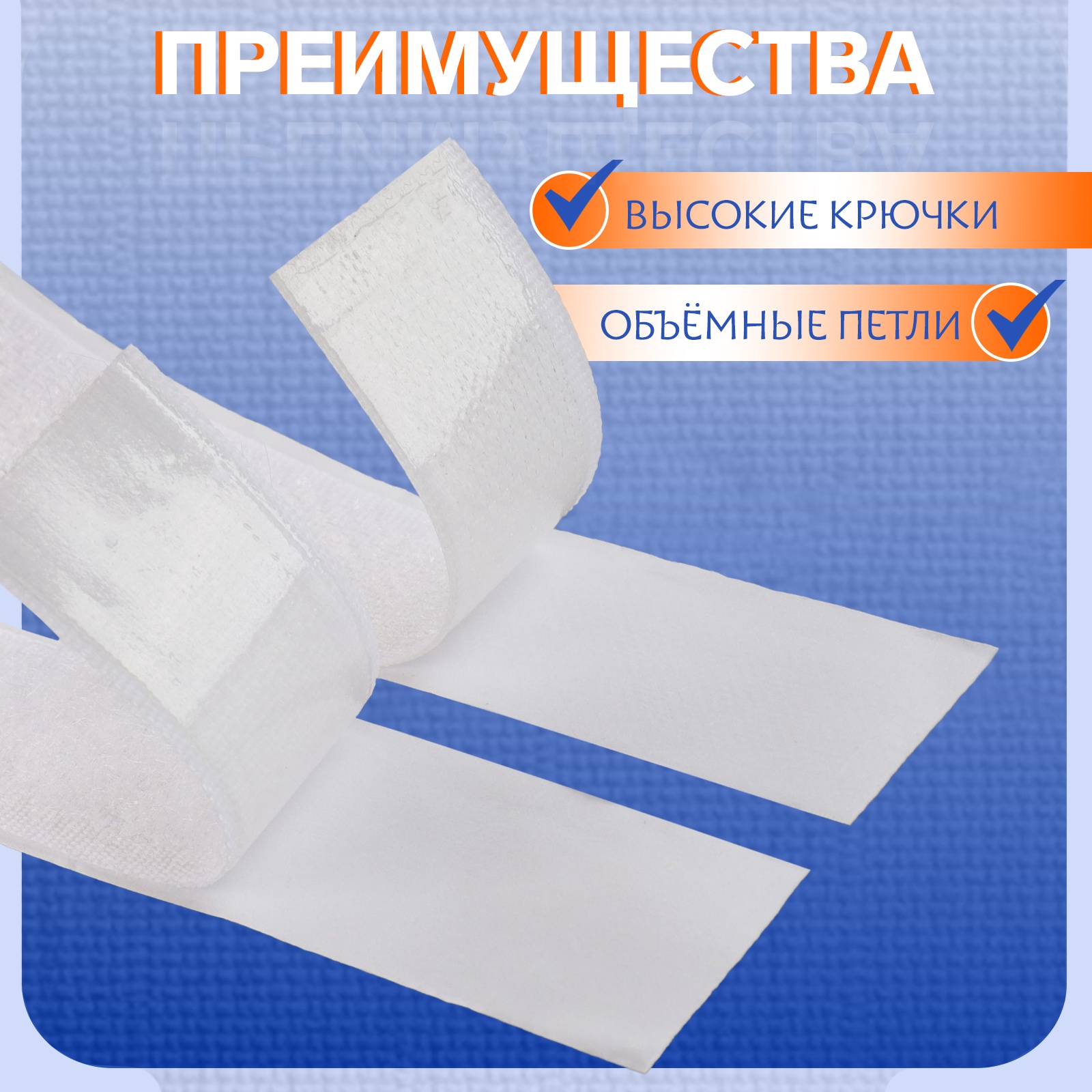 Клей Липучка Купить В Леруа Мерлен