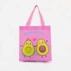 Сумка детская без застёжки, розовая - Фото 2