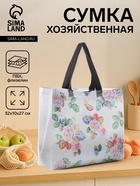 Сумка хозяйственная без застёжки, 32×10×27 см, белая/разноцветная - Фото 1