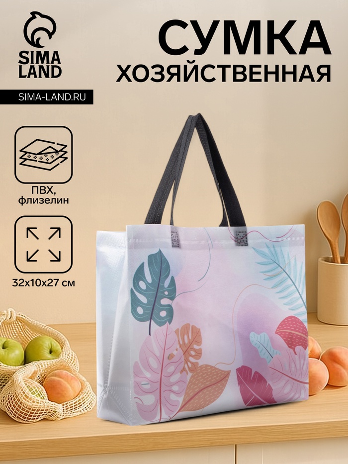 Сумка хозяйственная без застёжки, 32×10×27 см, белая/розовая - Фото 1