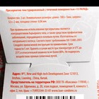 Презервативы «Luxe» Воскрешающий мертвеца, с точками и ребрами, 3 шт. - Фото 2