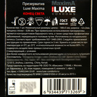 Презервативы «Luxe» Maxima Конец Света, 1 шт. - Фото 2