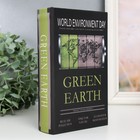 Сейф-книга дерево кожзам "Зелёная земля" 21х13х5 см - фото 11970970