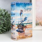 Сейф-книга дерево кожзам "Лодка на берегу моря" 21х13х5 см 9079023 - фото 72320122