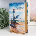 Сейф-книга дерево кожзам "Лодка на берегу моря" 21х13х5 см 9079023 - фото 12707195