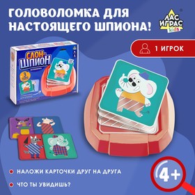 Настольная игра «Слон-шпион», 1 игрок, 4+ 9095391