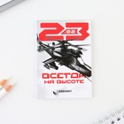 Подарочный набор: блокнот, ручка-фигурная и ластик «23 февраля Танк» - фото 60811190