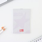 Подарочный набор: блокнот, ручка-фигурная и ластик «23 февраля Танк» - фото 60811193